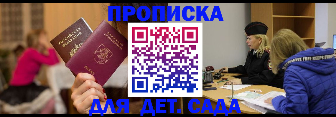 форма 3 в Меленках