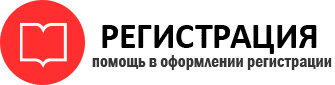 прописка в Меленках id11906